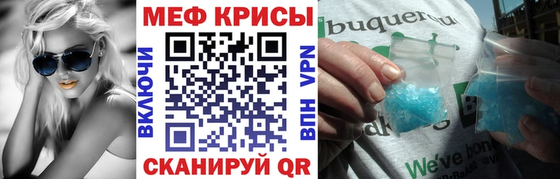 Купить Каннабис  APVP  Гашиш  Амфетамин  COCAIN  Меф мяу мяу  Сасово