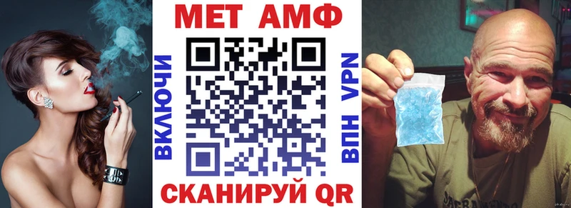Купить где Сасово АМФЕТАМИН Premium