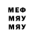 Метадон VHQ Moisas Moiss