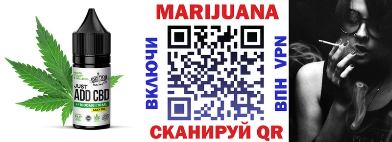Печенье с ТГК конопля  Купить где  Сасово 