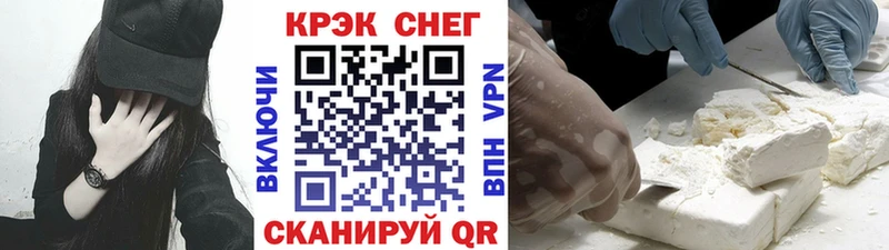 КОКАИН Эквадор  Купить закладки  Сасово 