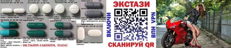 Купить где  Сасово  Ecstasy 99% 