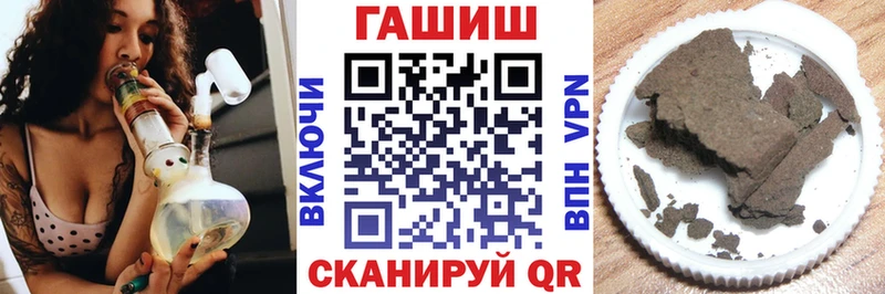 Гашиш ice o lator  Купить где  Сасово 