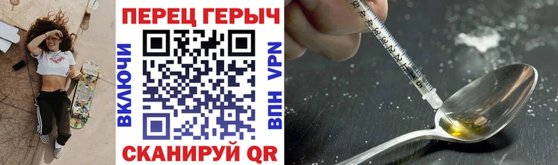 Героин гречка  Купить закладки  Сасово 