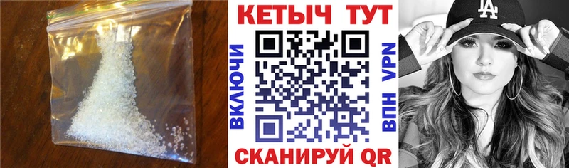 Купить  Сасово  Кетамин ketamine 