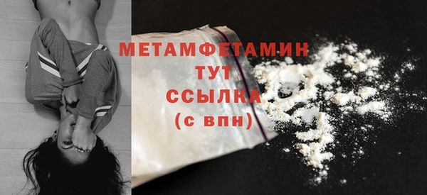 дистиллят марихуана Елабуга