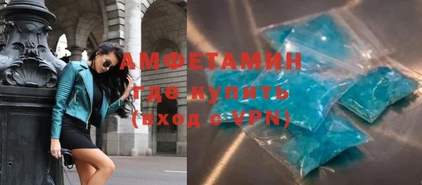 кокаин премиум Елизово