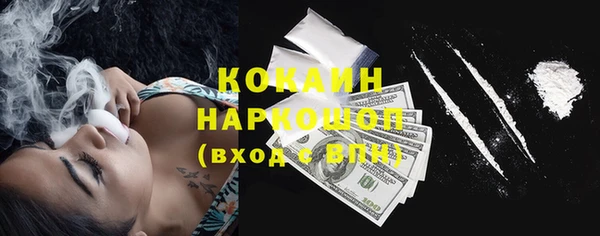 кокаин премиум Елизово