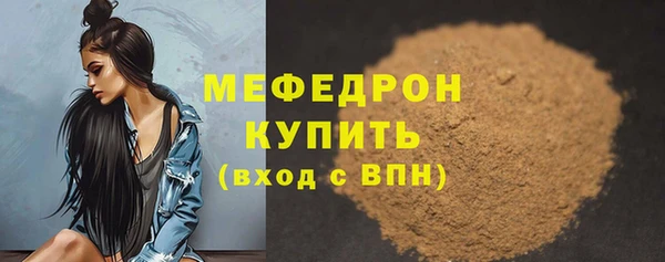мдма Ельня