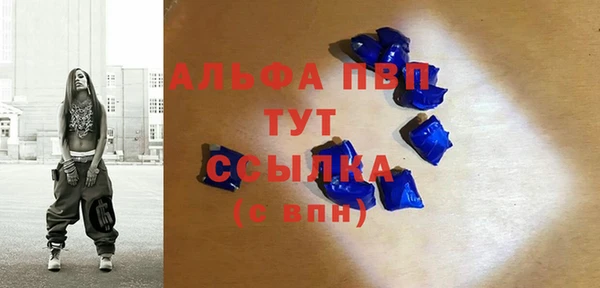 мдма Ельня