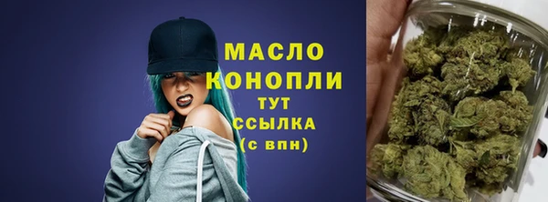 дистиллят марихуана Елабуга