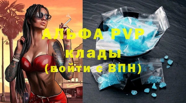 дистиллят марихуана Елабуга