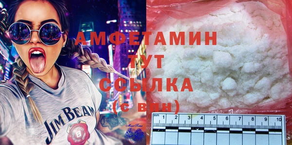 мдма Ельня