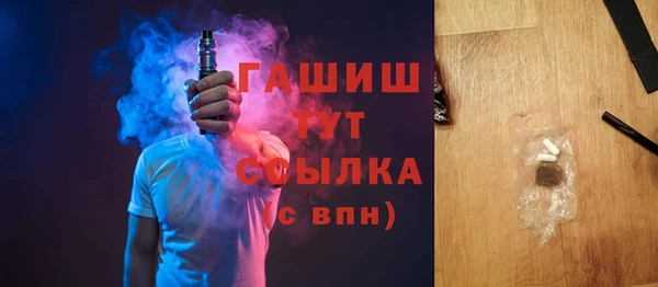 кокаин премиум Елизово