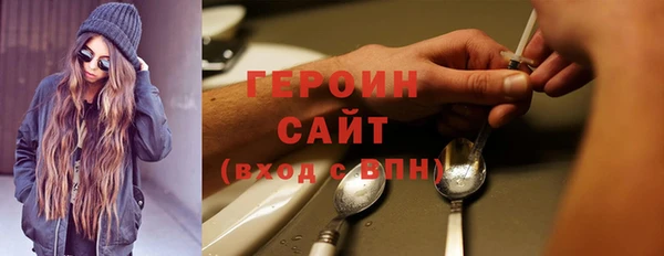 мдма Ельня
