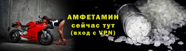 кокаин премиум Елизово