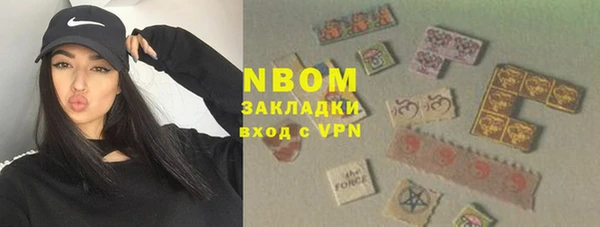 кокаин премиум Елизово