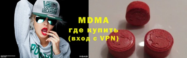 мдма Ельня