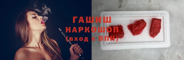 мдма Ельня