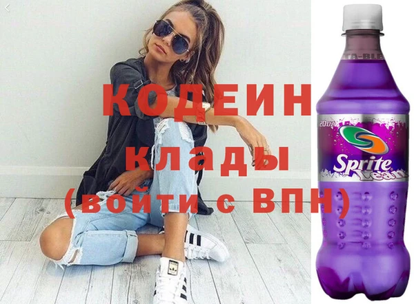 мдма Ельня