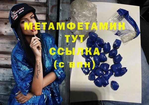 дистиллят марихуана Елабуга