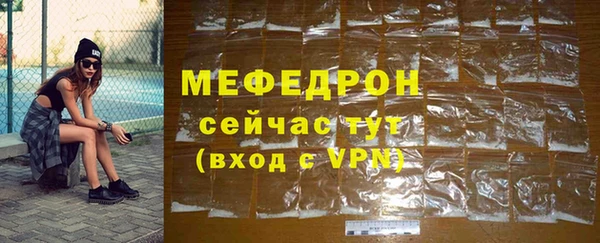 кокаин премиум Елизово