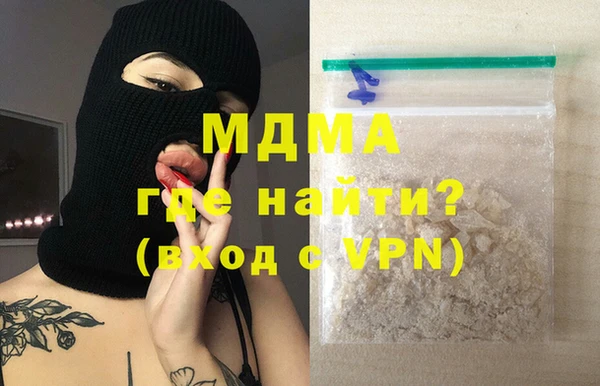 мдма Ельня
