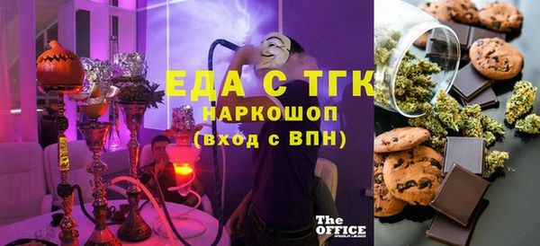 кокаин премиум Елизово