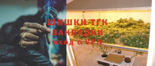 кокаин премиум Елизово