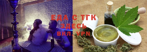 дистиллят марихуана Елабуга
