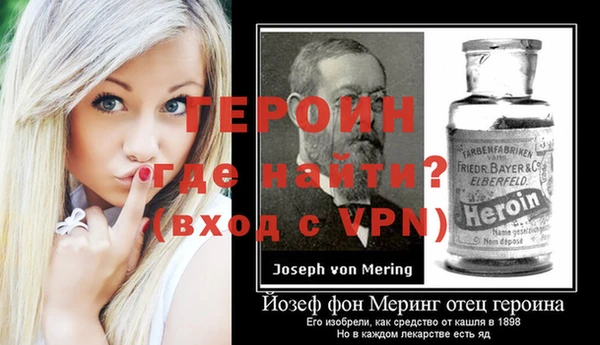 мдма Ельня
