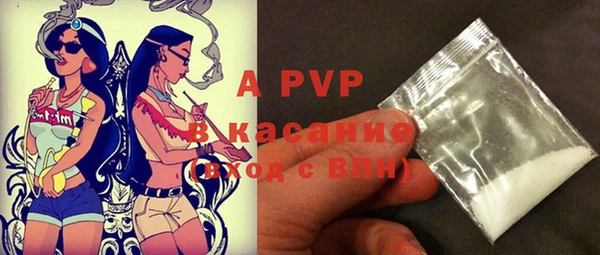 кокаин премиум Елизово