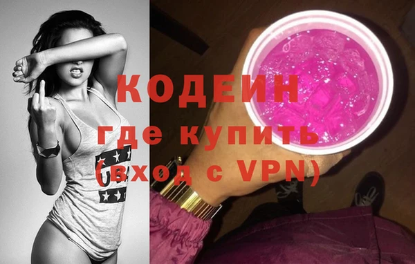 кокаин премиум Елизово