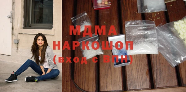 мдма Ельня