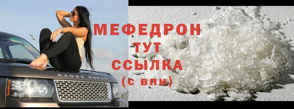 дистиллят марихуана Елабуга