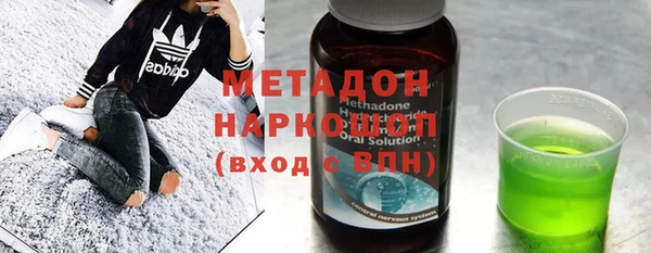 кокаин премиум Елизово