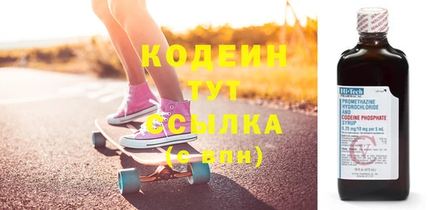 кокаин премиум Елизово