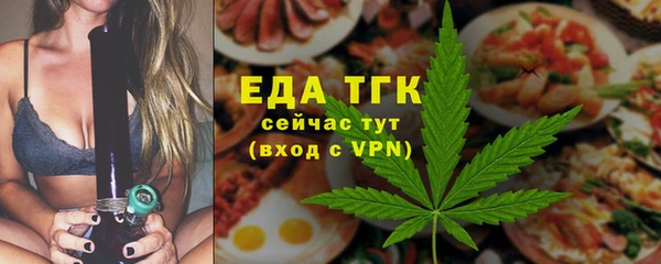 дистиллят марихуана Елабуга