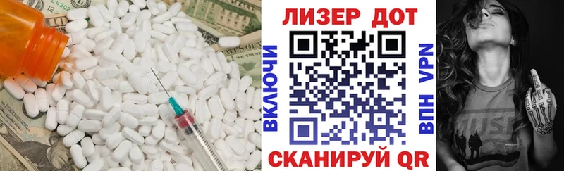 ЛСД экстази кислота  Купить где  Сасово 