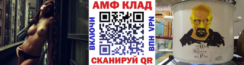 МЕТАМФЕТАМИН винт  Купить  Сасово 