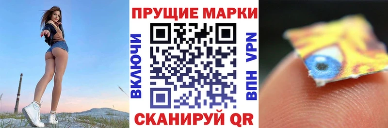 Купить где  Сасово  Марки N-bome 1500мкг 