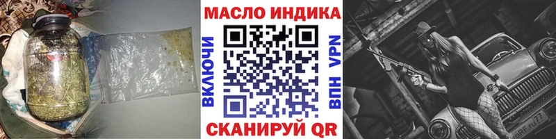 ТГК Wax  Купить где  Сасово 
